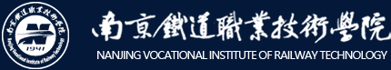 南铁标识